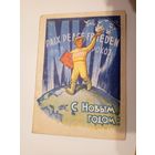 Открытка "С Новым Годом"