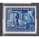 Лейпцигская ярмарка ГДР 1952 год  лот 17 ЧИСТАЯ менее 15 % от каталога по курсу 3 р