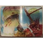 Календарик переливной карманный 1980 г.