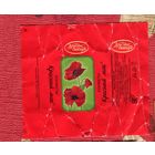 Фантик/обертка от конфеты "Красный мак" Россия