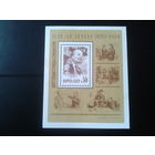 1983 Ленин** Блок