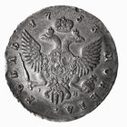 1 рубль 1753 г. СПБ, IM. XF.