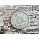 Япония. 10 сенов 1942 (17).