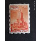 Высотки 1950 СК 1490*