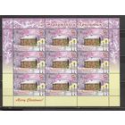 ФФ3 Беларусь 2015 Рождество