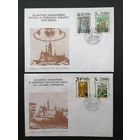 Польша 1986 Два КПД с полной серией марок "Праздник Марии небесной: восхищение монастырскими сокровищами местечка Ясной горы" (спецгашение) Mi.3038-3041 каталог 3.00 евро