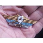 Знаки 1,2,3 класс и мастер одним лотом