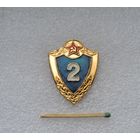 Классность 2. Заколка. Легкий. Не частый.