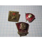 3 значка/151 с рубля!