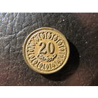 Тунис. 20 миллимов.1996. С 20 копеек. Распродажа коллекции. Смотрите другие лоты.