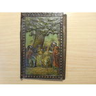 Обложка церковной книги. Троица.