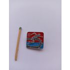 3 спартакиада профсоюзов УССР. 1965 г.