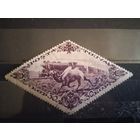 Тува 30 коп 1936