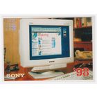 Календарик Салон-магазин "Информатика" 1998