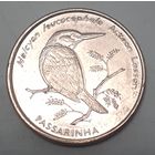 Кабо-Верде 10 эскудо, 1994 Птицы - Сероголовая альциона (halcyon leucocephala) (9-6-7(в))