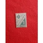 Сберегательная марка 5 коп 1918 год РСФСР