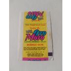 Обертка от жевательной резинки.