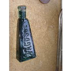 Бутылка довоенная аптечная редкая . Fagosol . Стекло