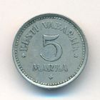 Эстония 5 марок 1922 г.