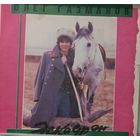 Олег Газманов, Родион Газманов – Эскадрон