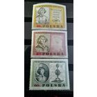 Польша 1969 Коперник