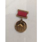 Лауреат премии совета министров СССР, тяжёлый! Старт с рубля!