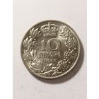 Югославия 10 динар 1938