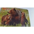 Календарик.Мишутки.