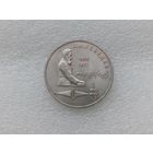 1 рубль СССР