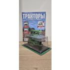 ХОЛТ. Тракторы: история, люди, машины