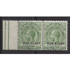 1918 Фолкленды ** George V, Военный сбор, сцепка 2 марки с левым полем (SG 70)
