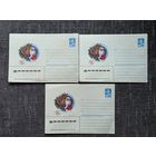 ЧИСТЫЕ КОНВЕРТЫ. СССР.