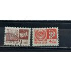 РАСПРОДАЖА. СССР 1968г. Гаш.