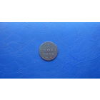 1 грош 1812                                      (1652)