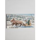 Чернышев 1979 С новым годом Олимпийский мишка