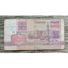 Werty71 Беларусь 500 рублей 1992 банкнота серия АА