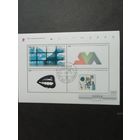 Германия. 1997 Блок Mi.39 с серией из четырех марок "Десятая выставка современного искусства "Документ" в Касселе" (гашеный с клеем) марки Mi.1927-1930 каталог 7.50 евро