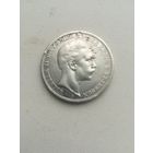 Монета 3 марки 1908 года. С рубля.