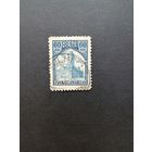 Польша 1933 Марка "700 лет городу Торунь (Thorn)" (гашение, наклейка) Mi.279 каталог 2.50 евро