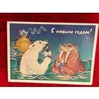 С Новым годом! Художник Т. Грудинина 1987 год. Подписана!