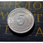 5 сантимов 1974 Алжир. ФАО. Второй четырёхлетний план 1974-1977 #02
