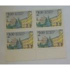 (Ч30-52) Архитектура. 1992. Квартблок