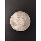 1 рубль 1983 года Карл Маркс. Хорошее состояние! С 1 рубля