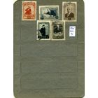 СССР, 1945, 75 лет со д/р ЛЕНИНА,  серия,  5м, гашен