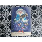 Открытка СССР 1990 год. Подписана. В.Павлова .Состояние на скане. Тираж 9 млн.