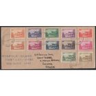 Британские колонии. Конверт первого дня FDC, остров  Норфолк 1947. SG1-12 (12 марок)  полная серия