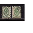 Россия-1889 (Заг.58)  гаш. ,  12-й выпуск, ВЗ-гориз., оттенки цвета