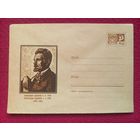 ХМК. Труш. Мухин 1969 г. Чистый.