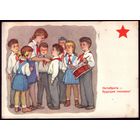 1964 год О.Новозонов Пять правил октябрят 5