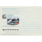 Беларусь 1997 НМХК Бобруйский комбинат нетканых материалов (к4)